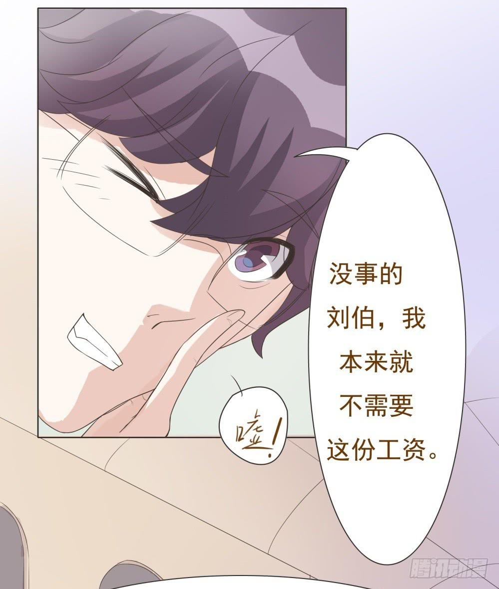 第25话11