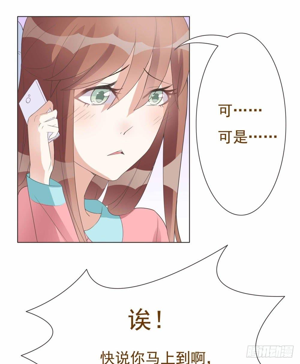 第17话12