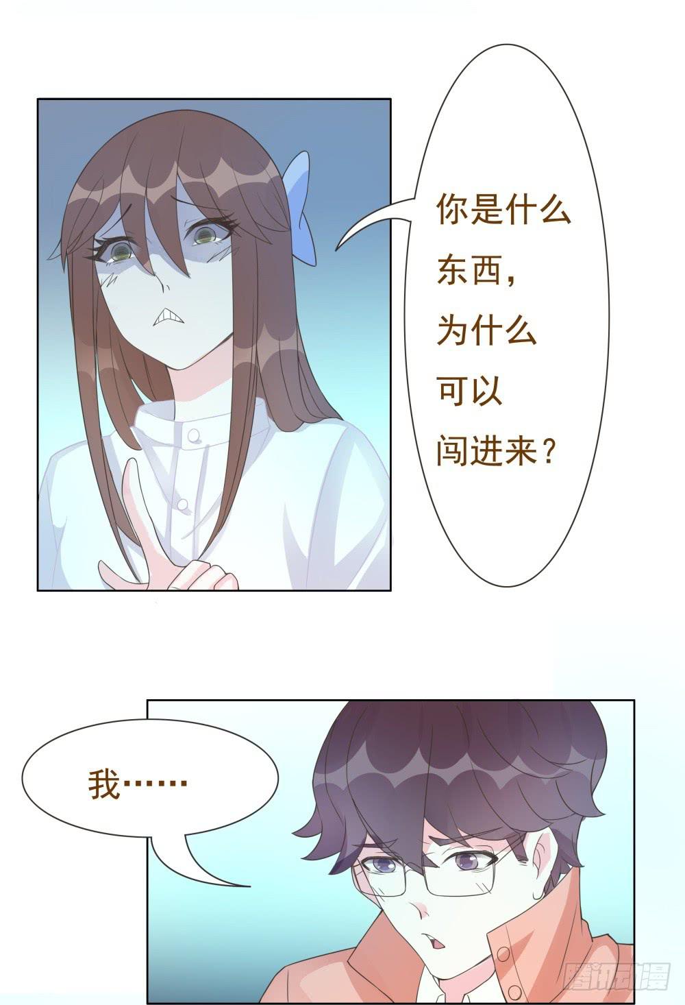 第14话3