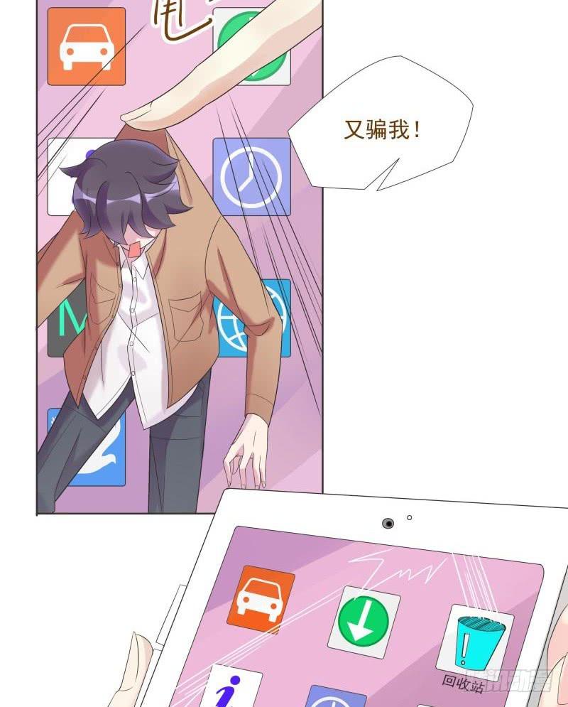 第03话8