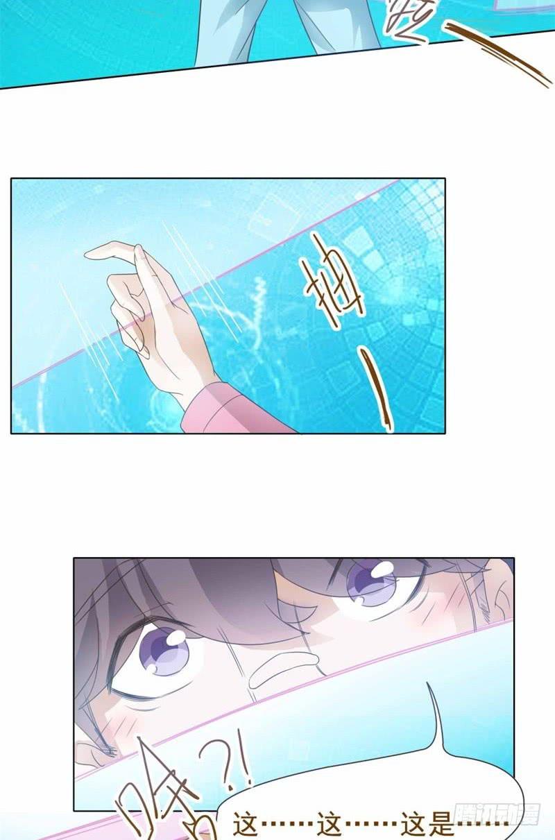 第33话33