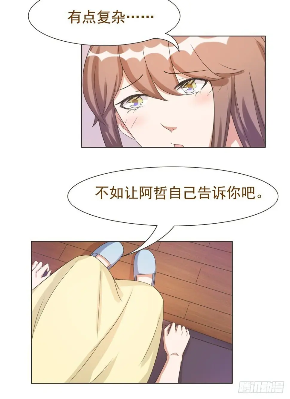 第38话6