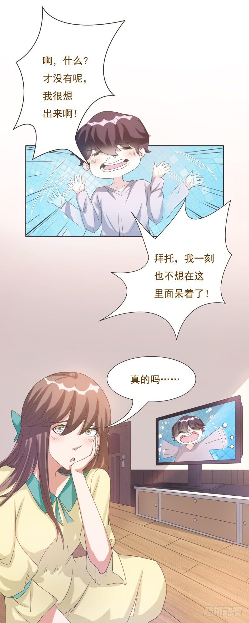 第40话9