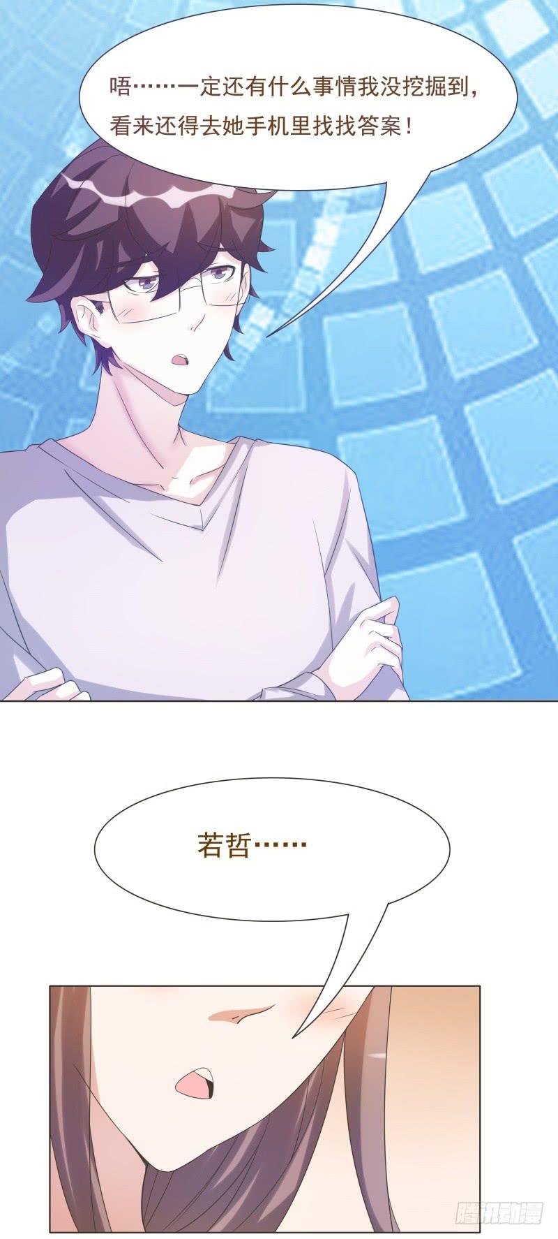 第40话7
