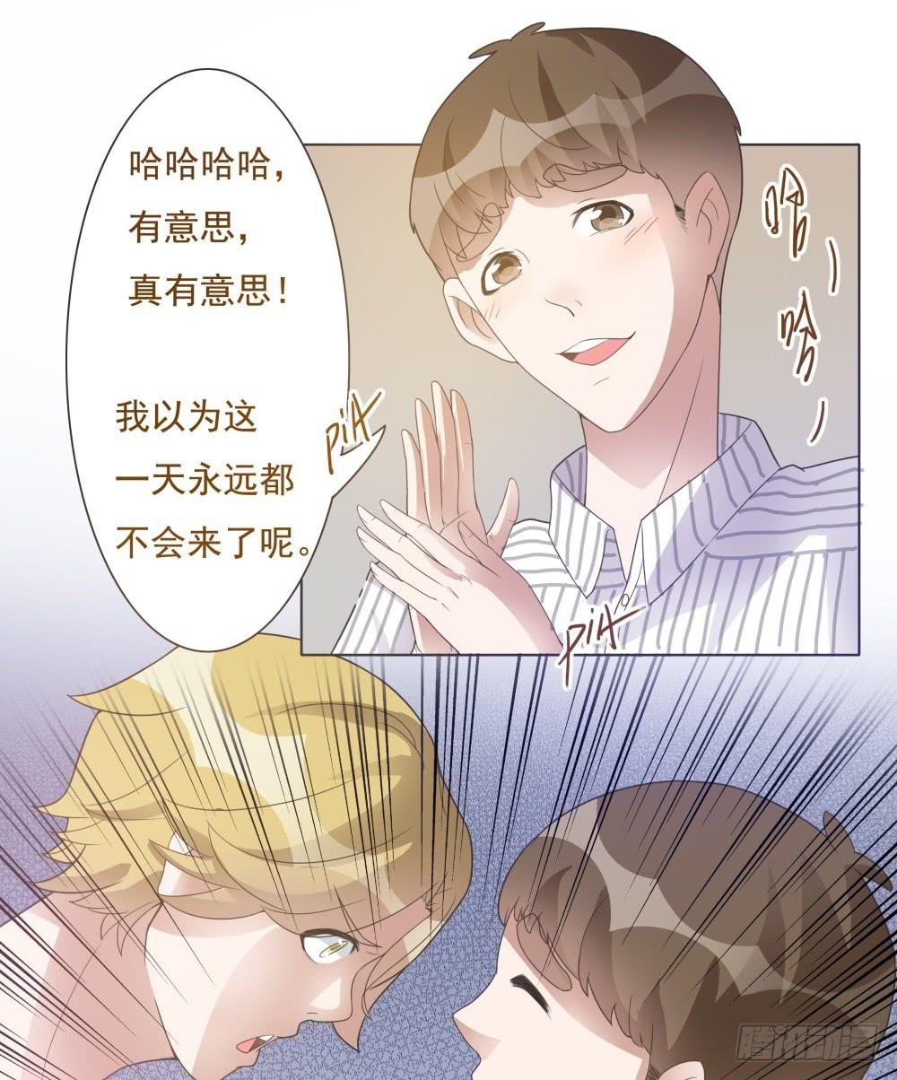 第23话22