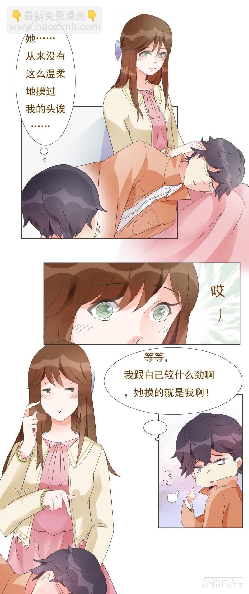 第02话11