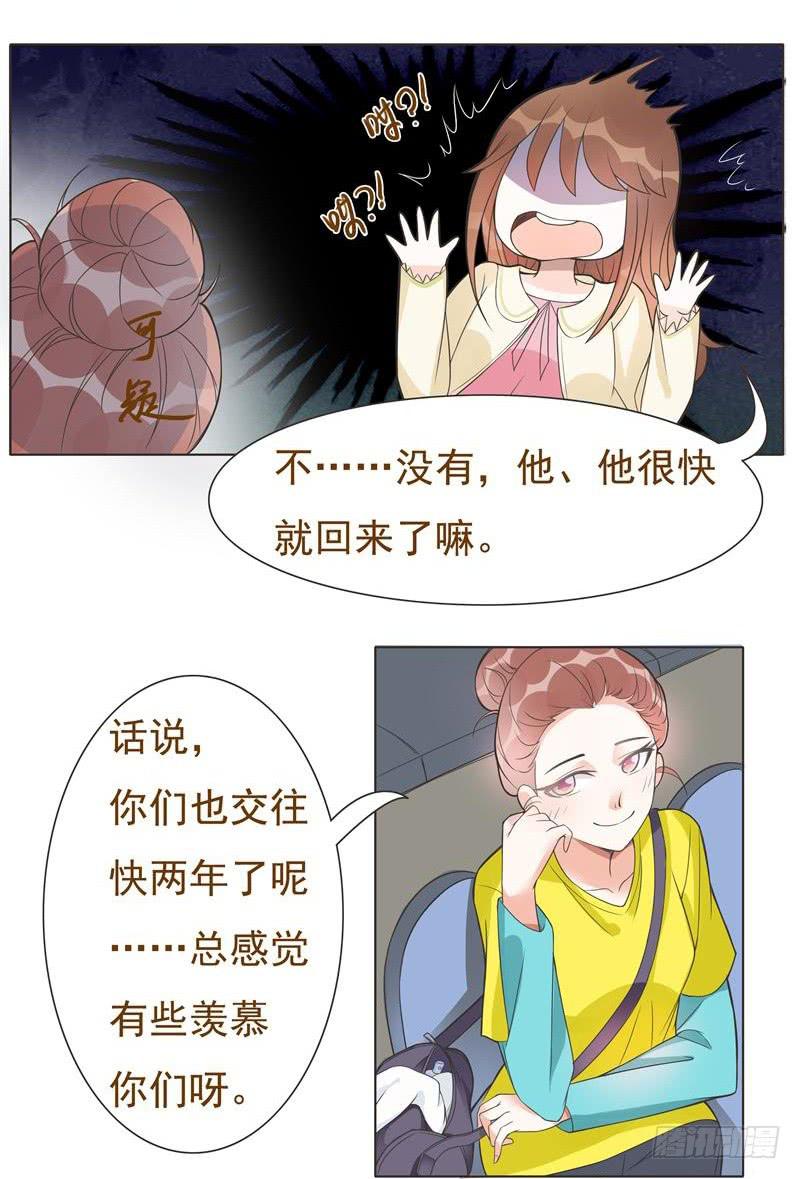 第08话9