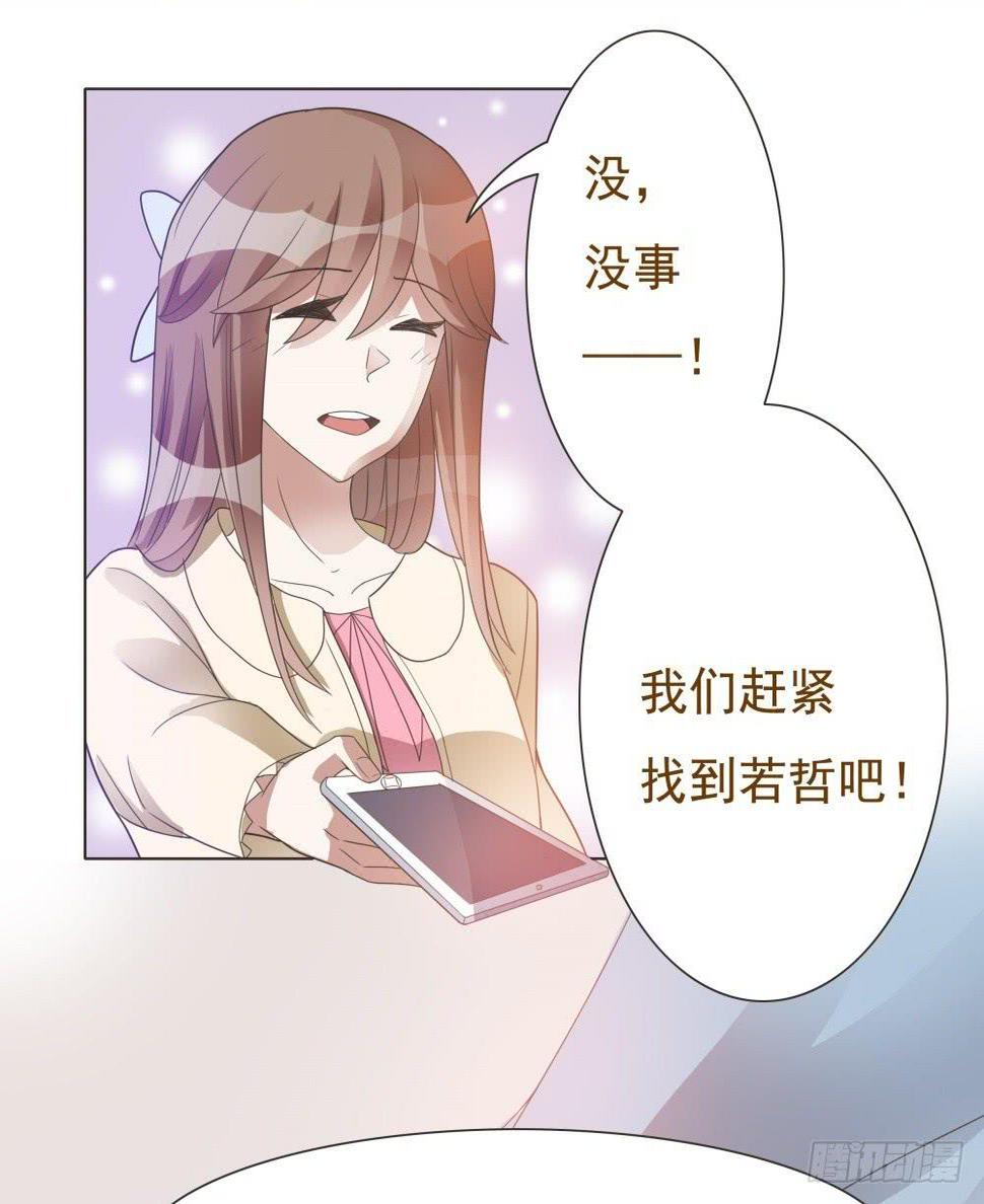 第21话20