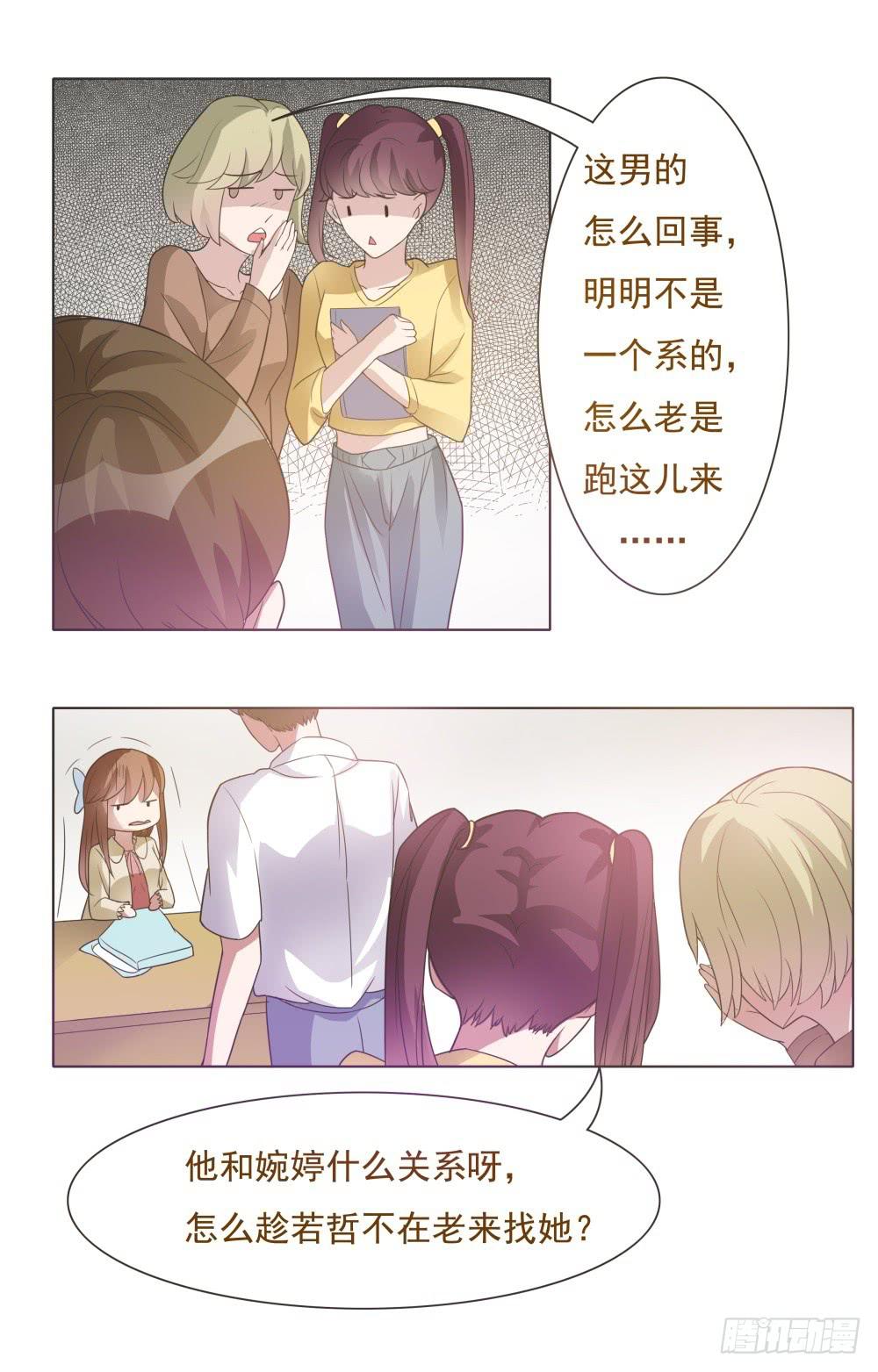 第23话5