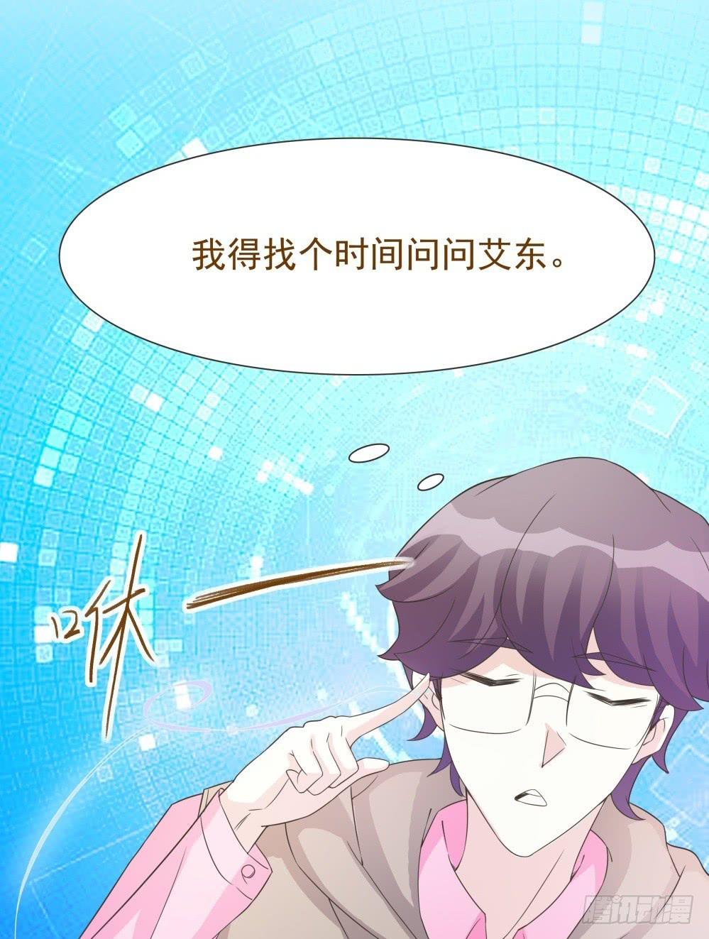 第34话7