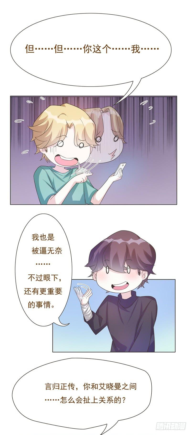 第44话13