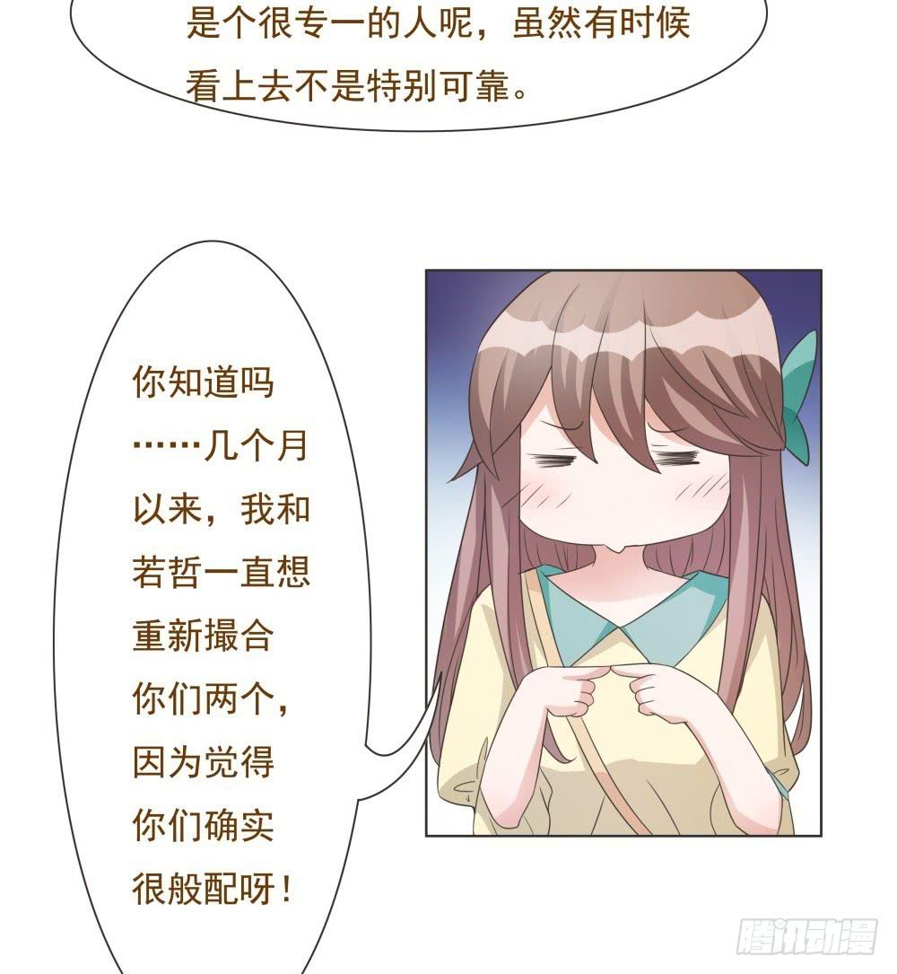 第36话16