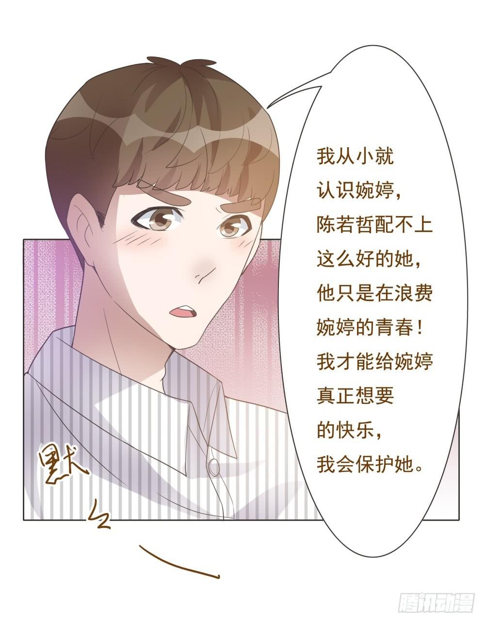 第24话12