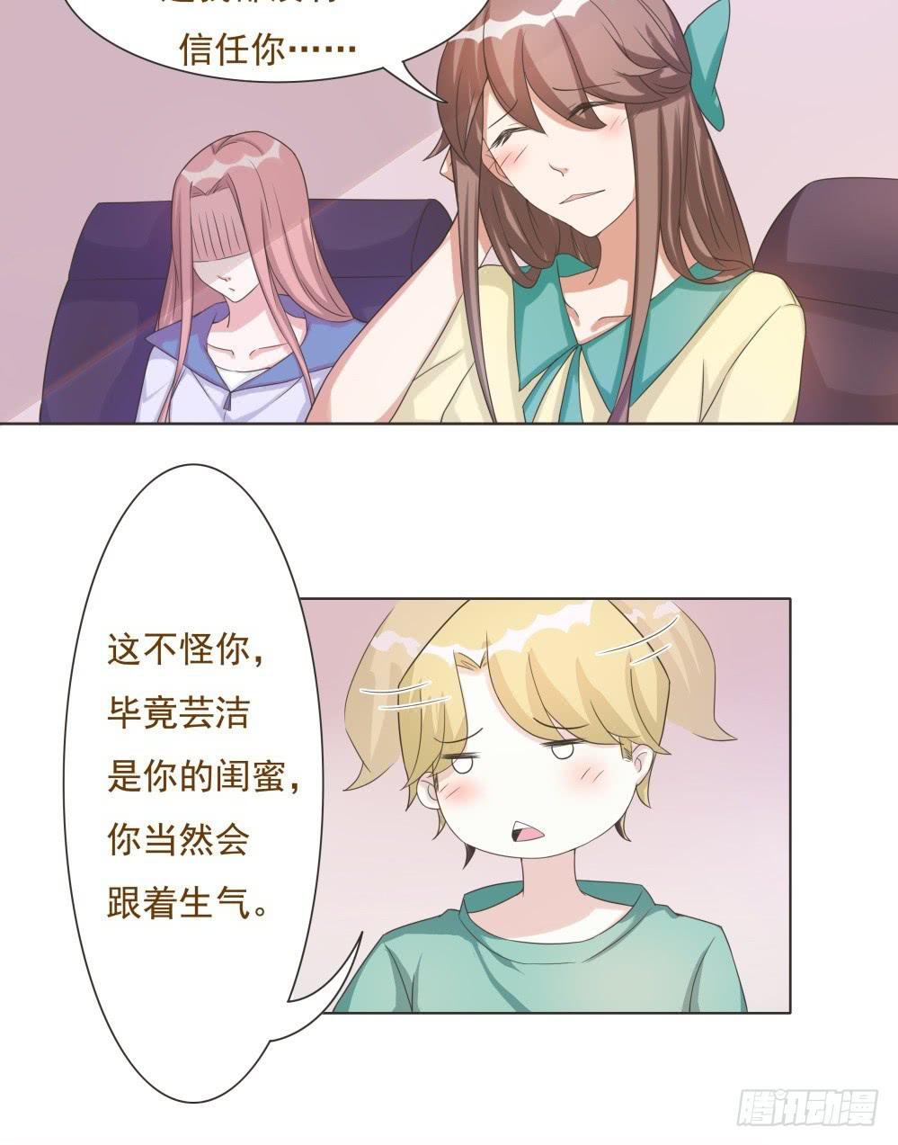 第38话22