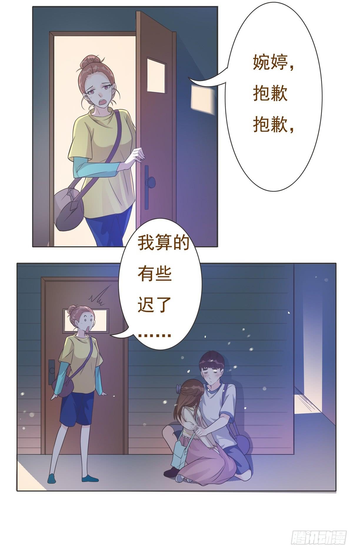 第11话16