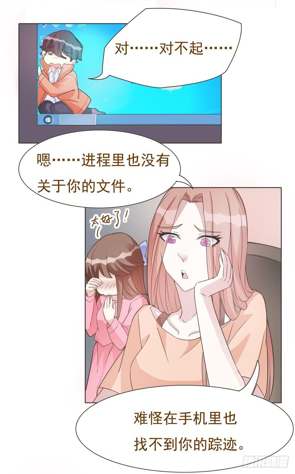 第27话9