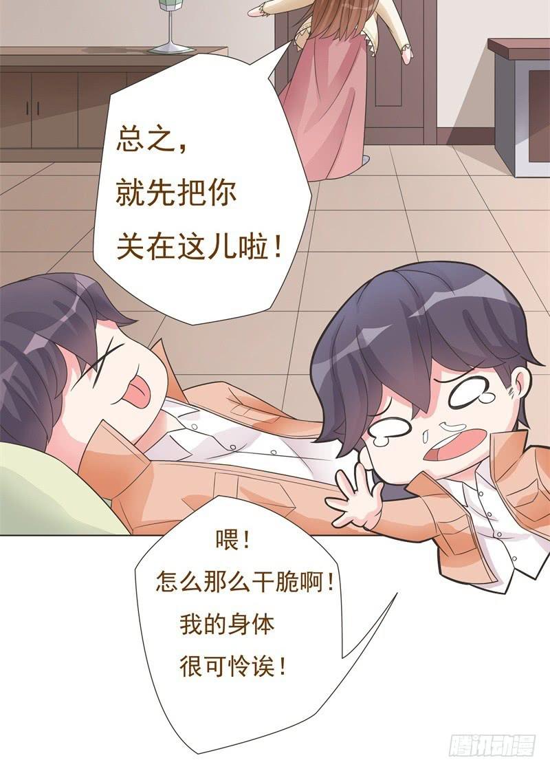 第04话19