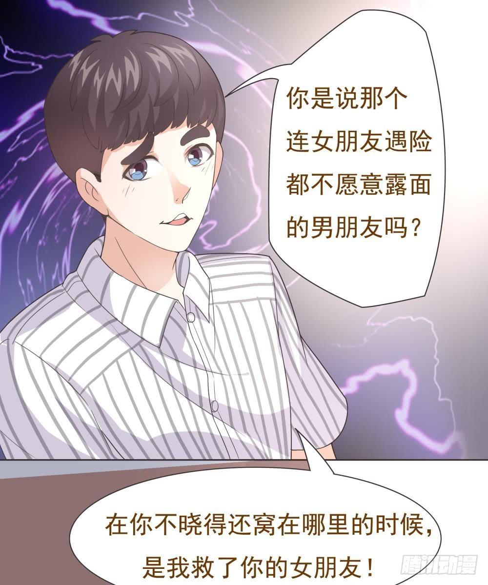 第24话4