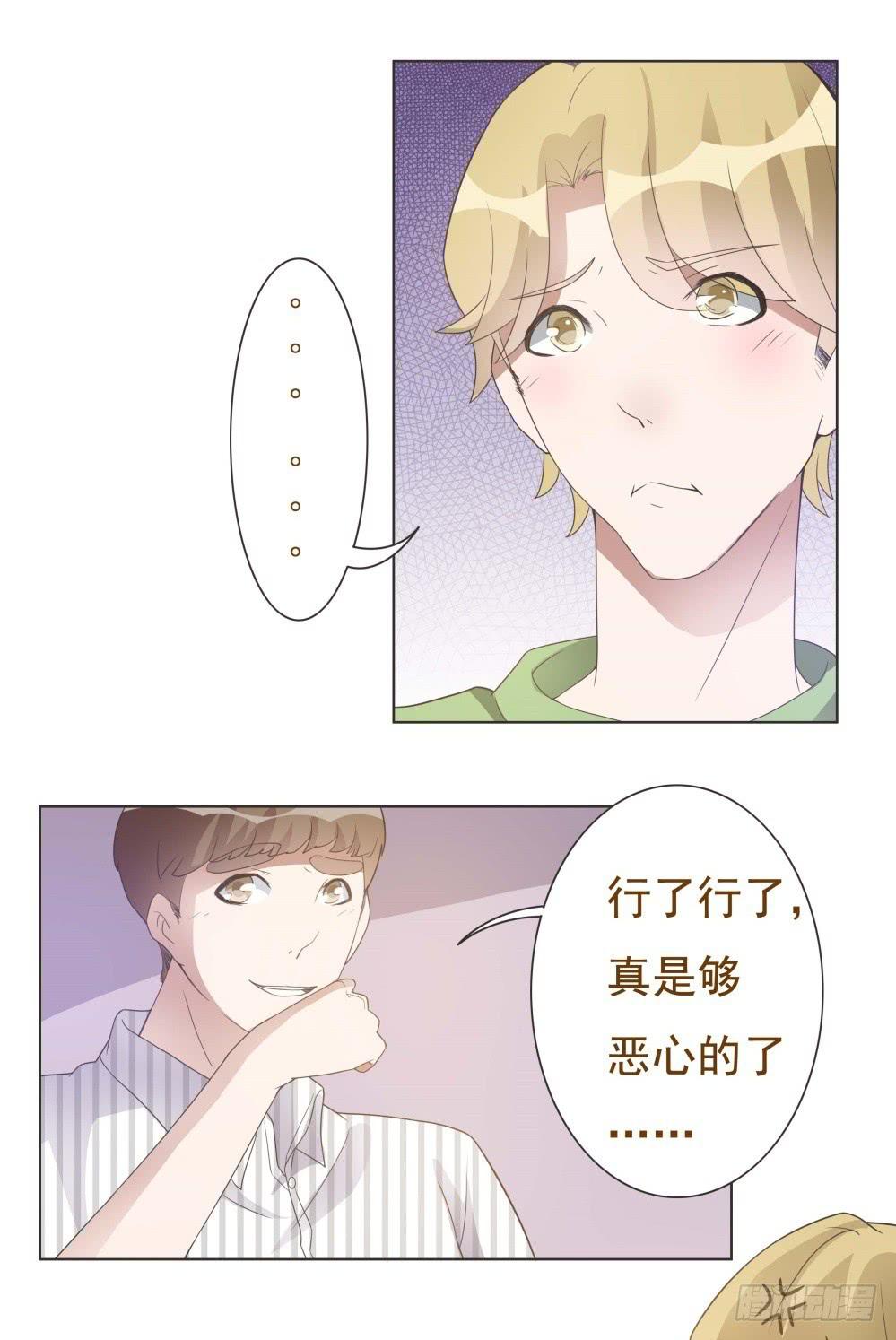 第25话30