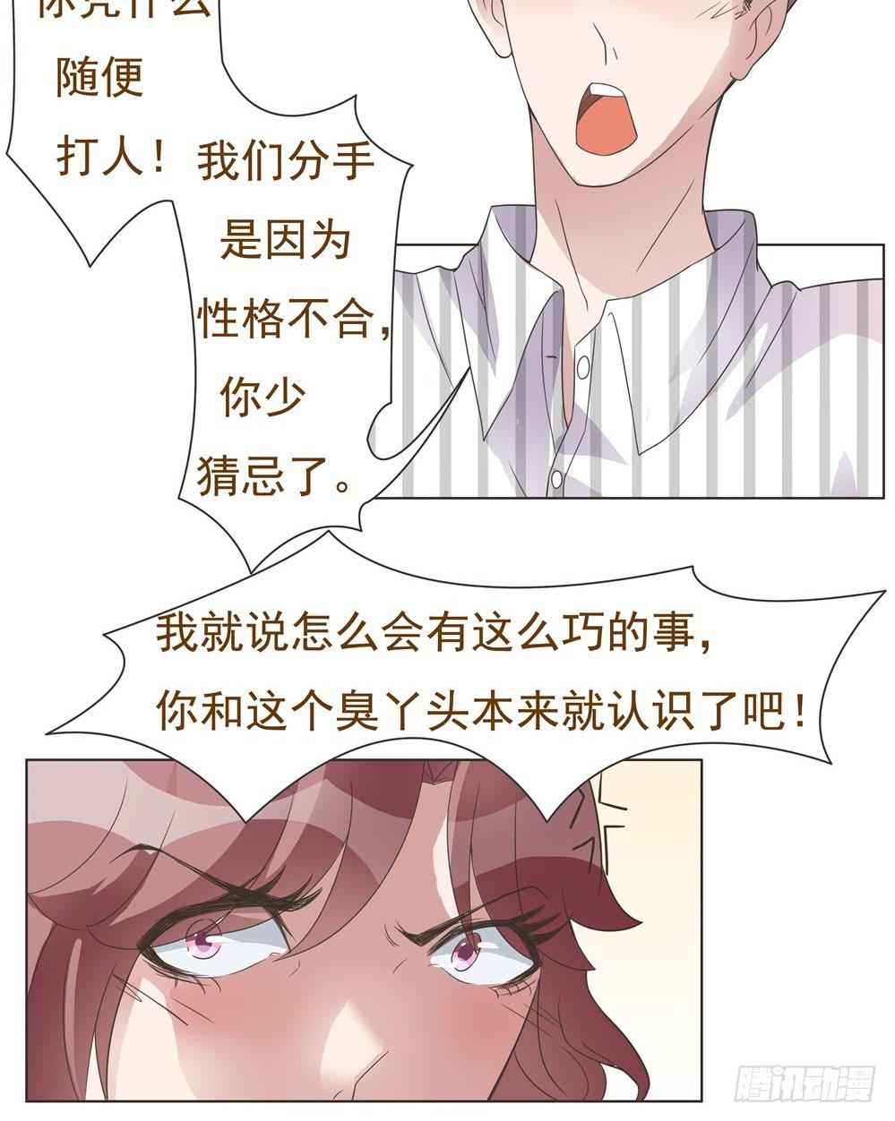 第16话5
