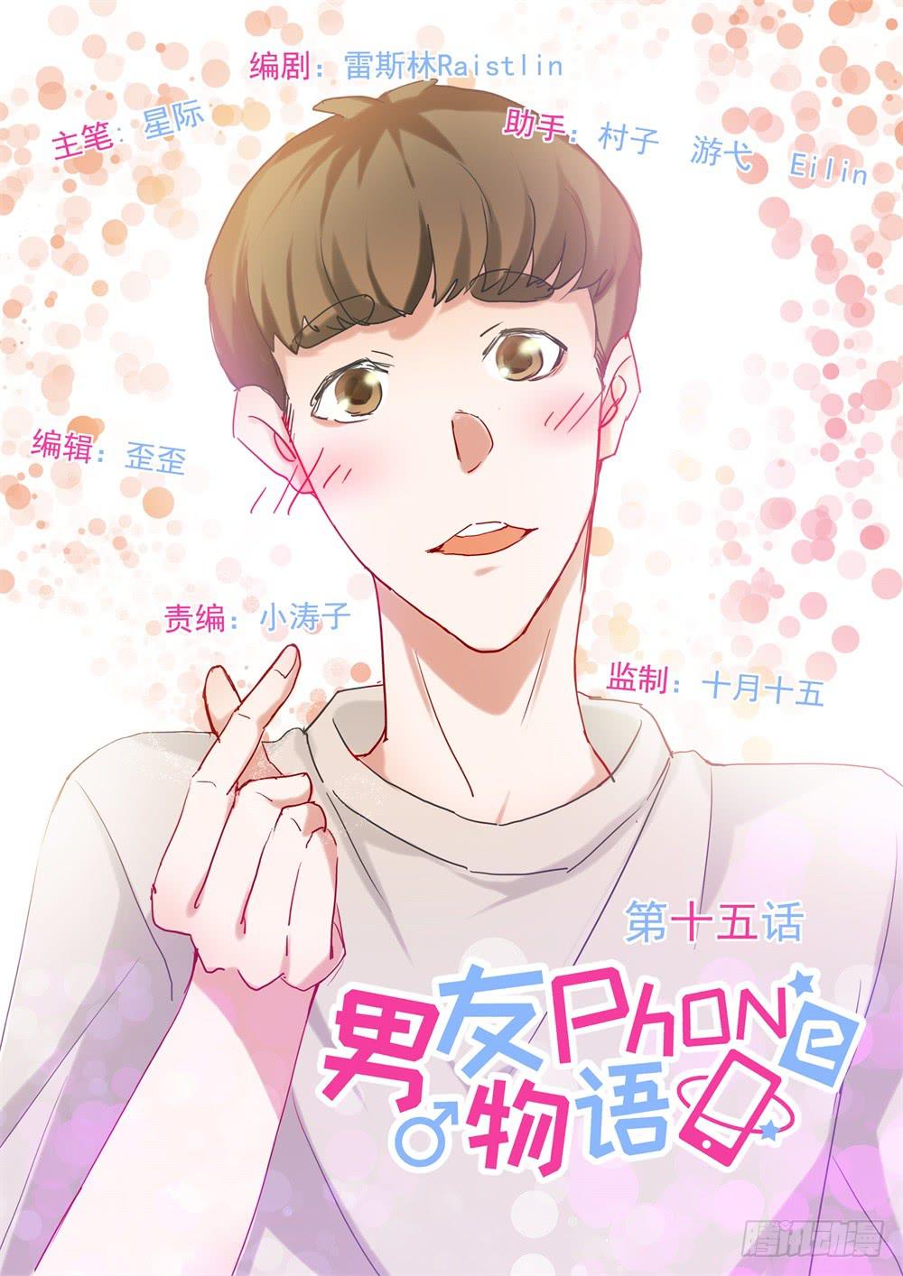 第15话0