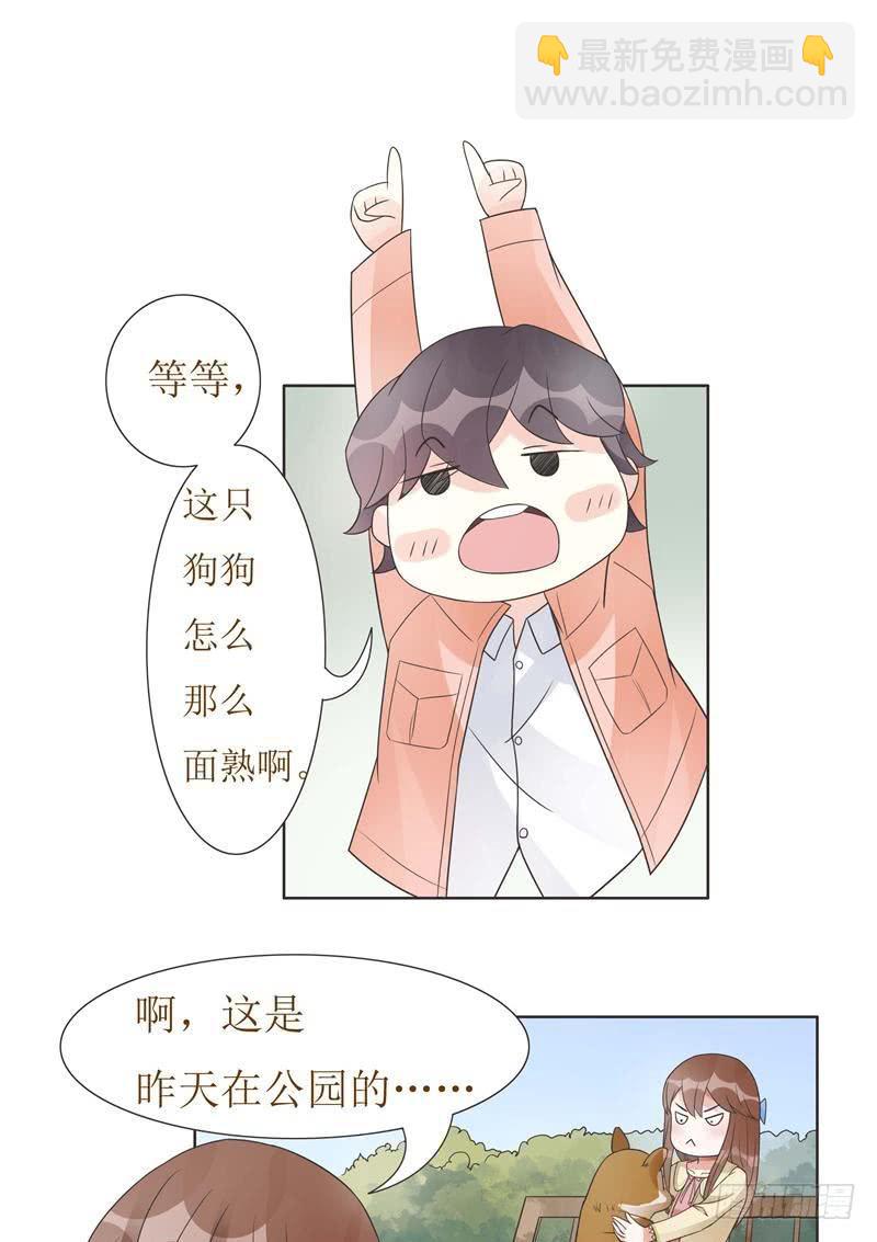 第05话26