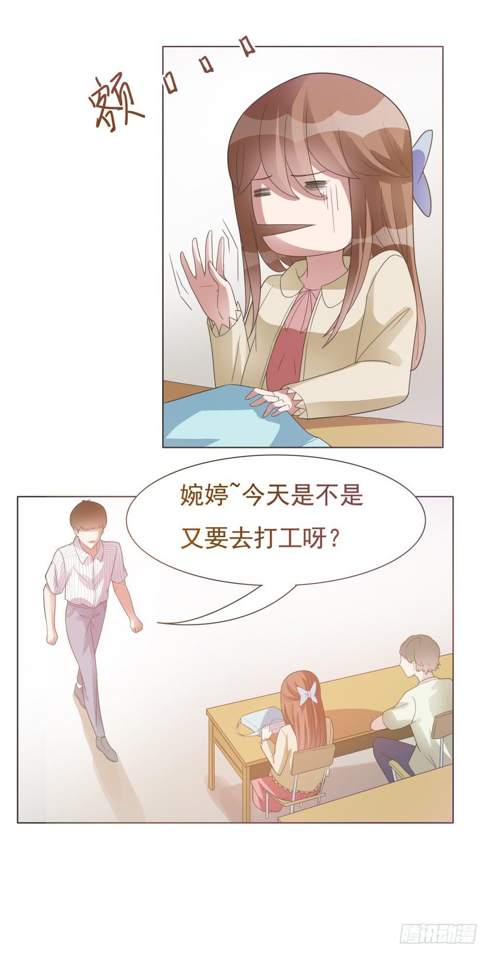 第23话4