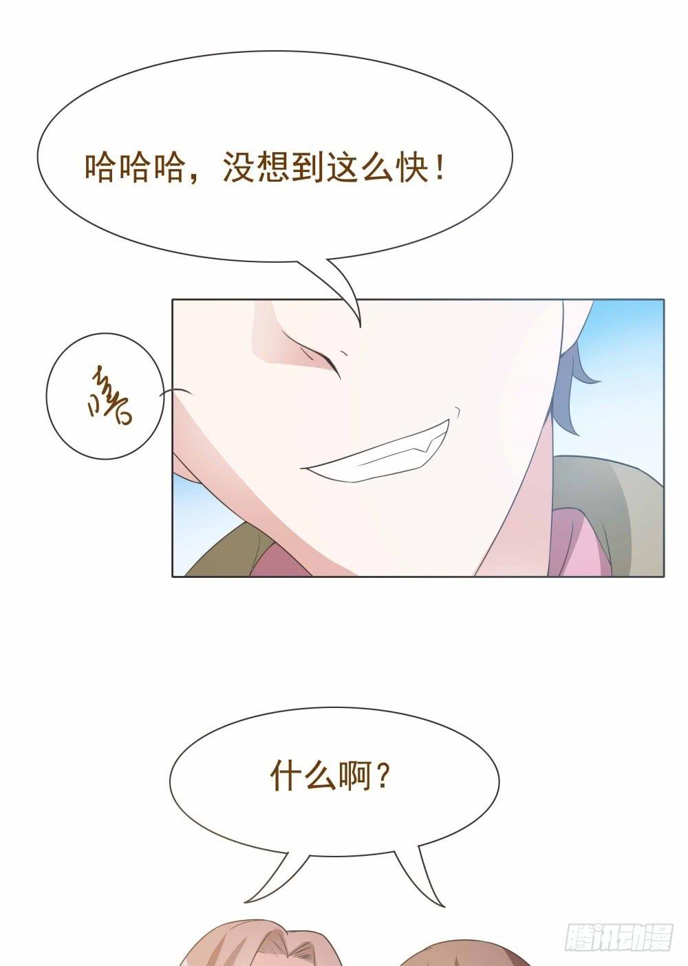 第31话26