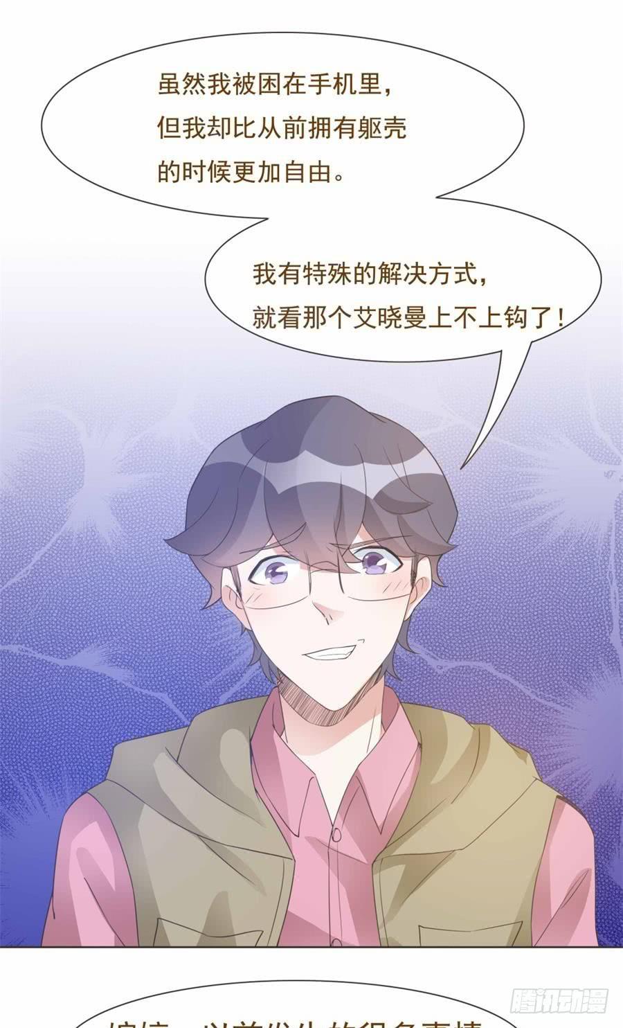 第31话18