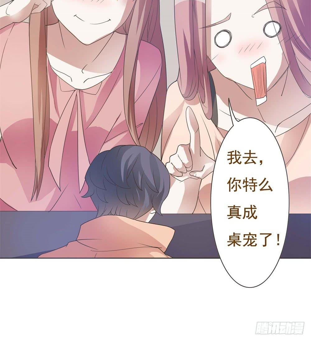 第27话4