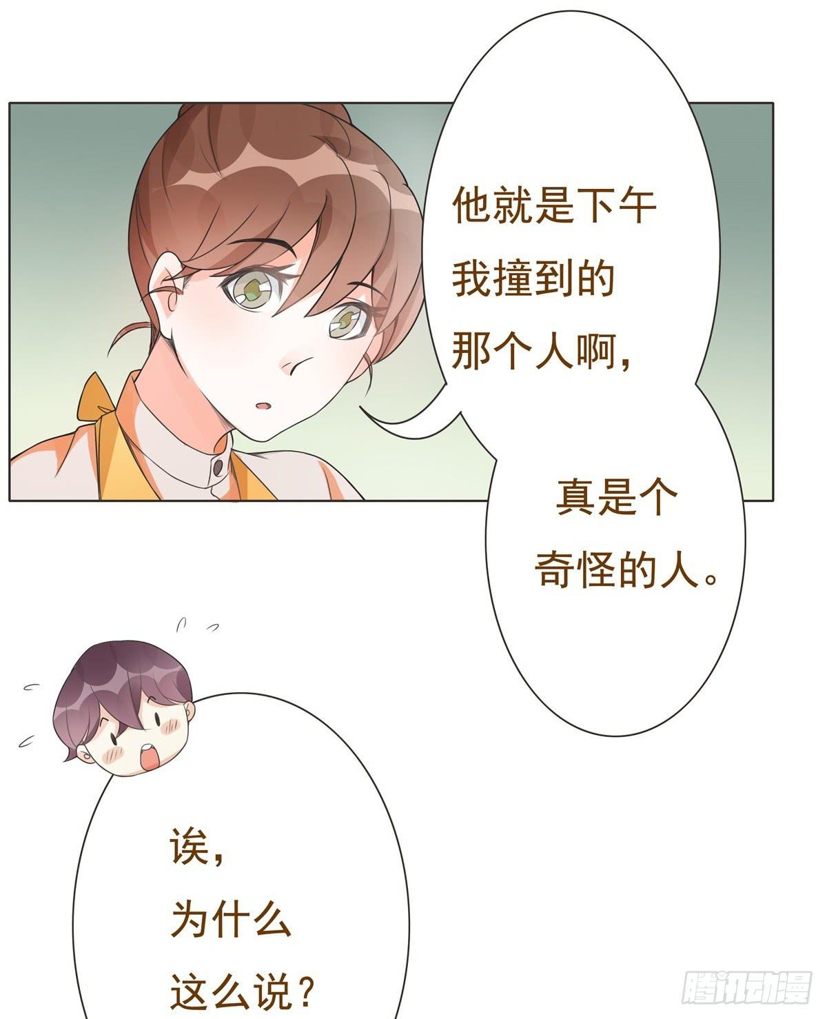 第10话27