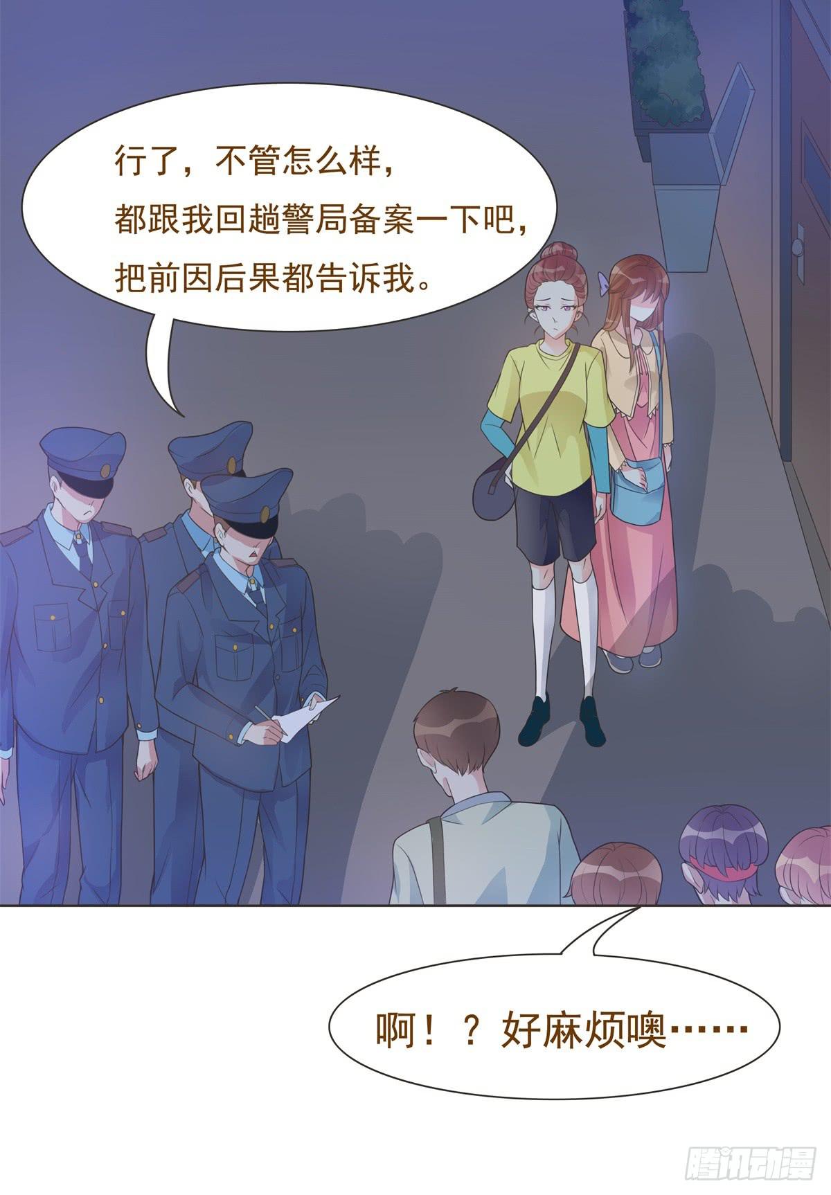 第11话24