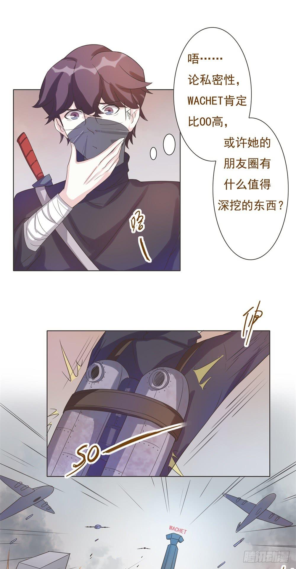 第42话17