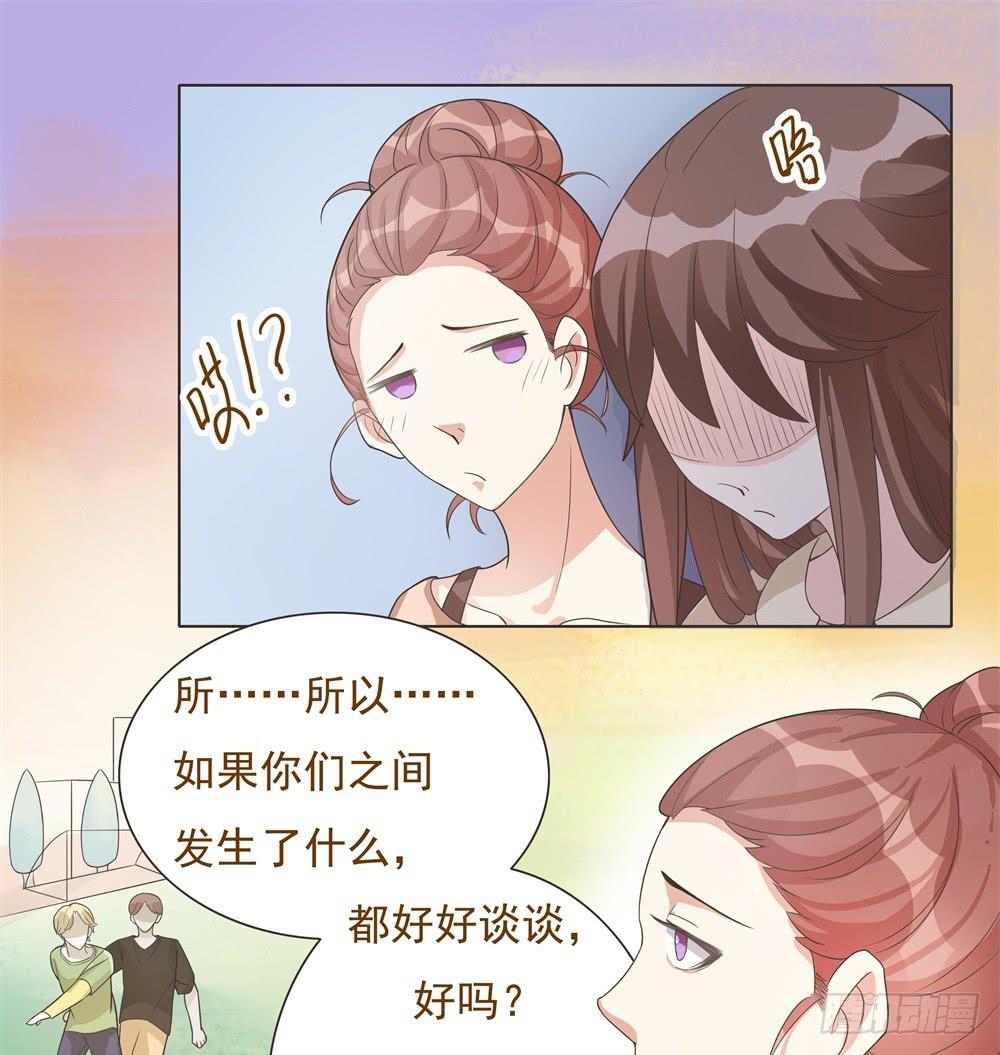 第17话34