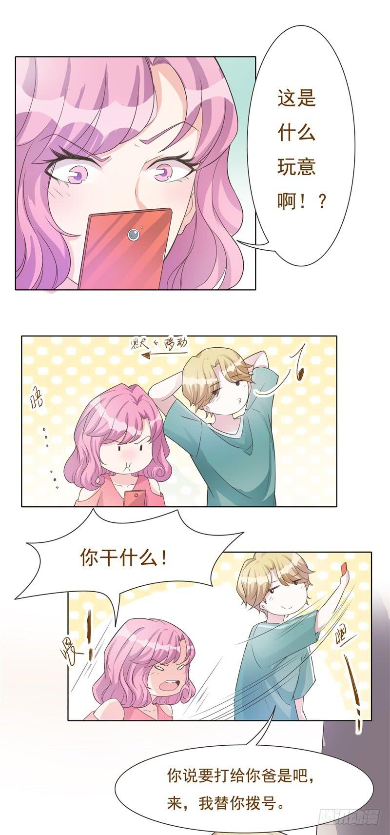 第43话12