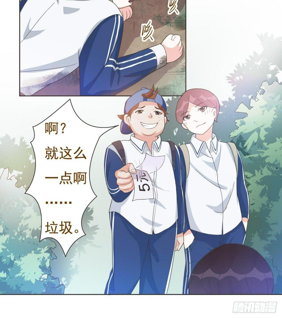第13话5