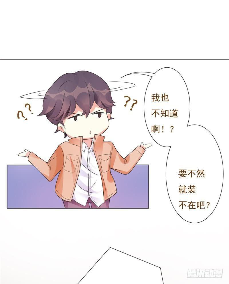 第03话21