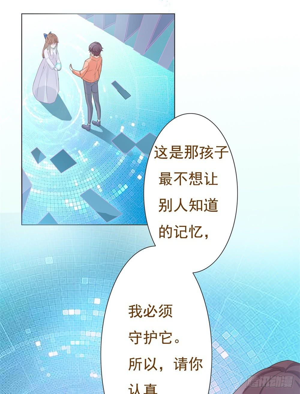 第14话30