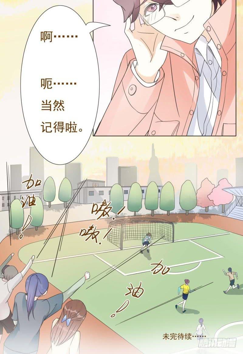 第06话38
