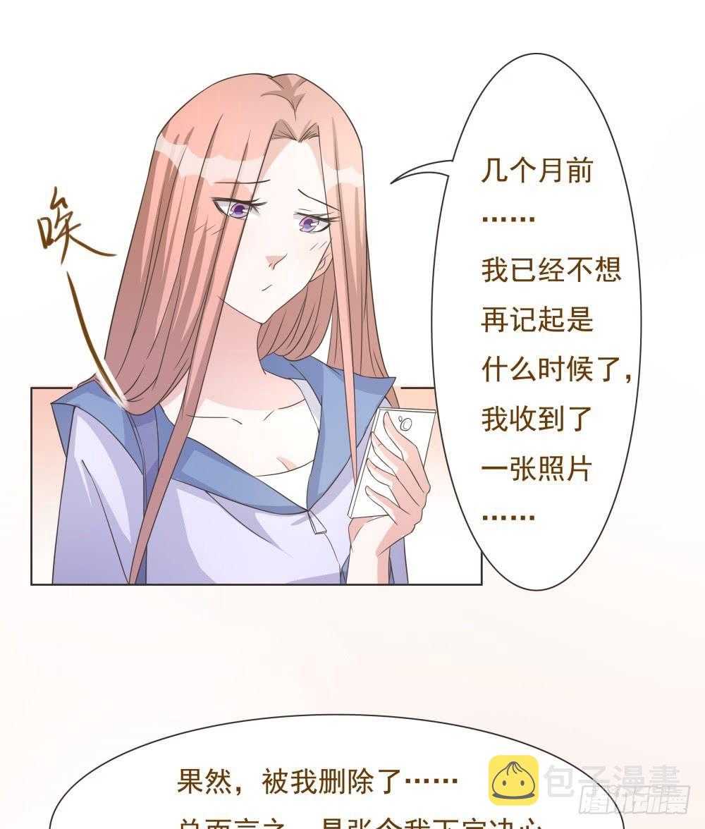 第36话9