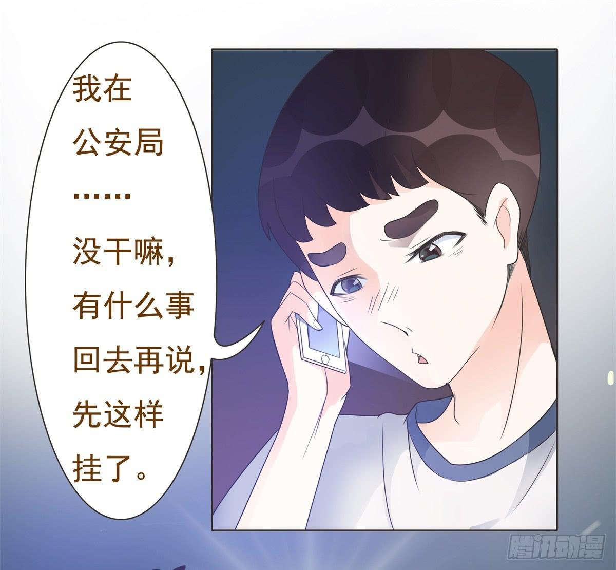 第11话31