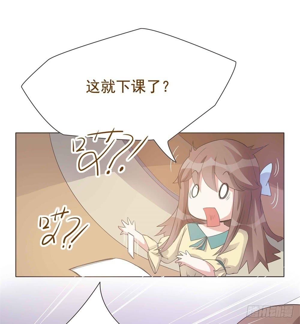 第30话12