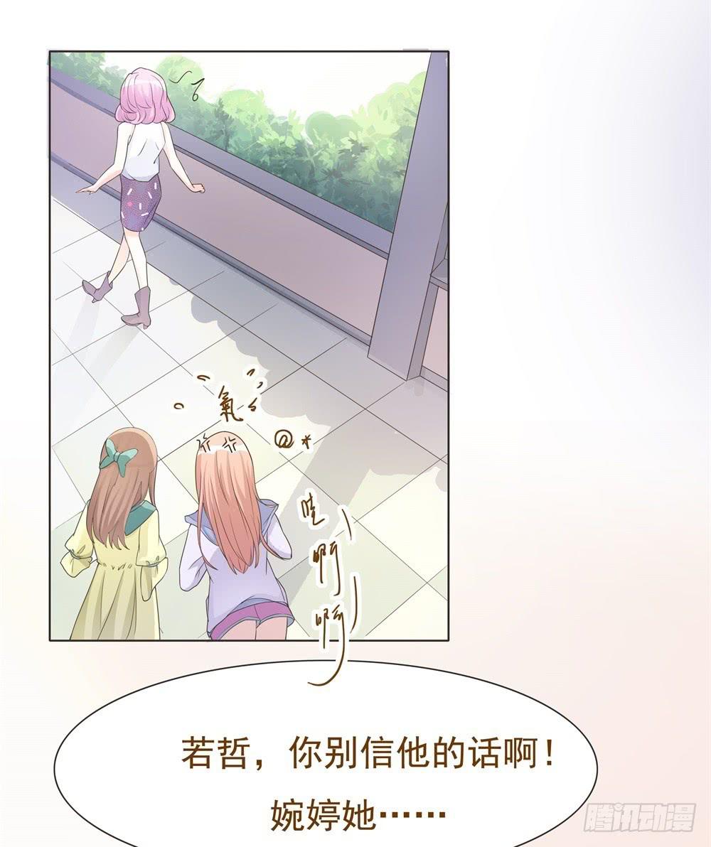 第31话12