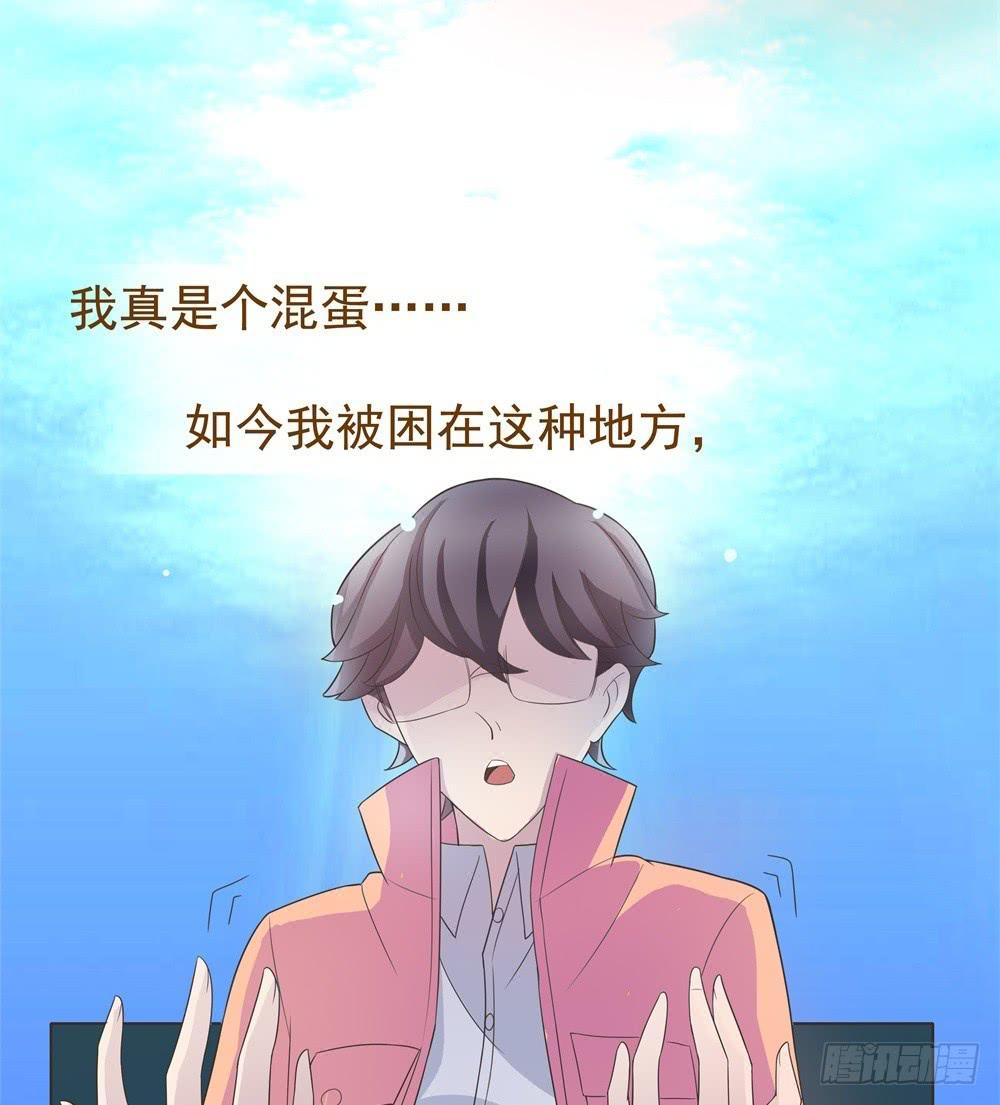 第17话24