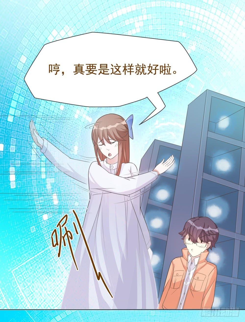 第17话28