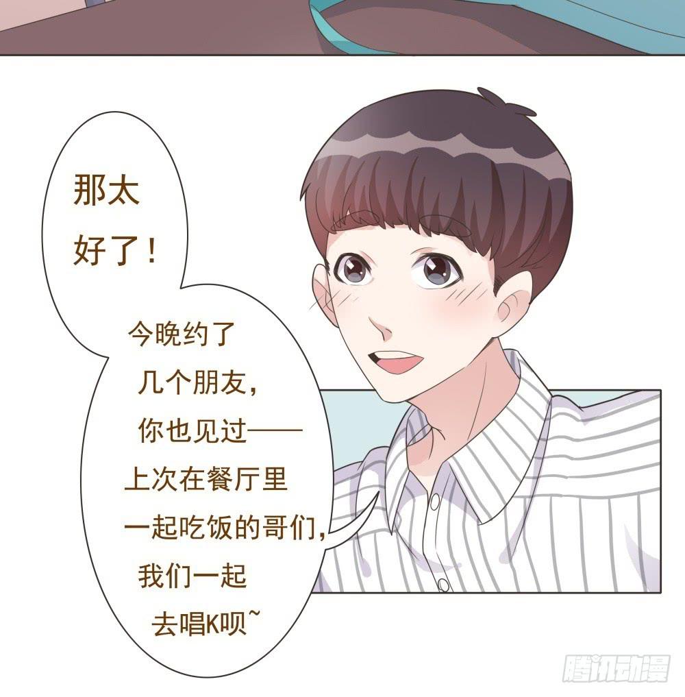第23话9