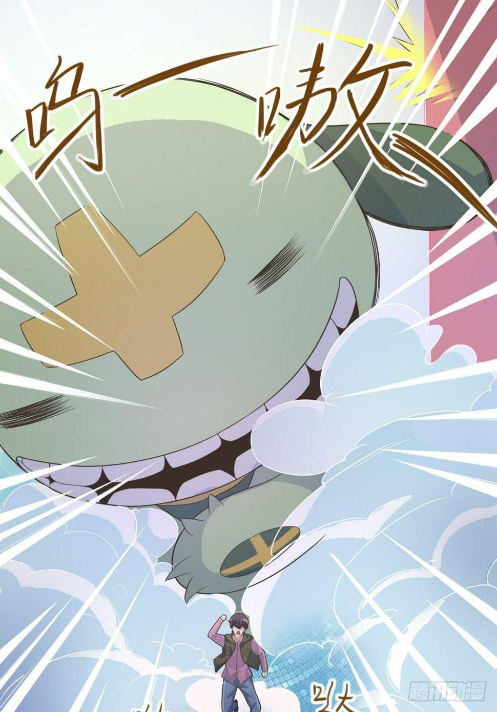 第33话6