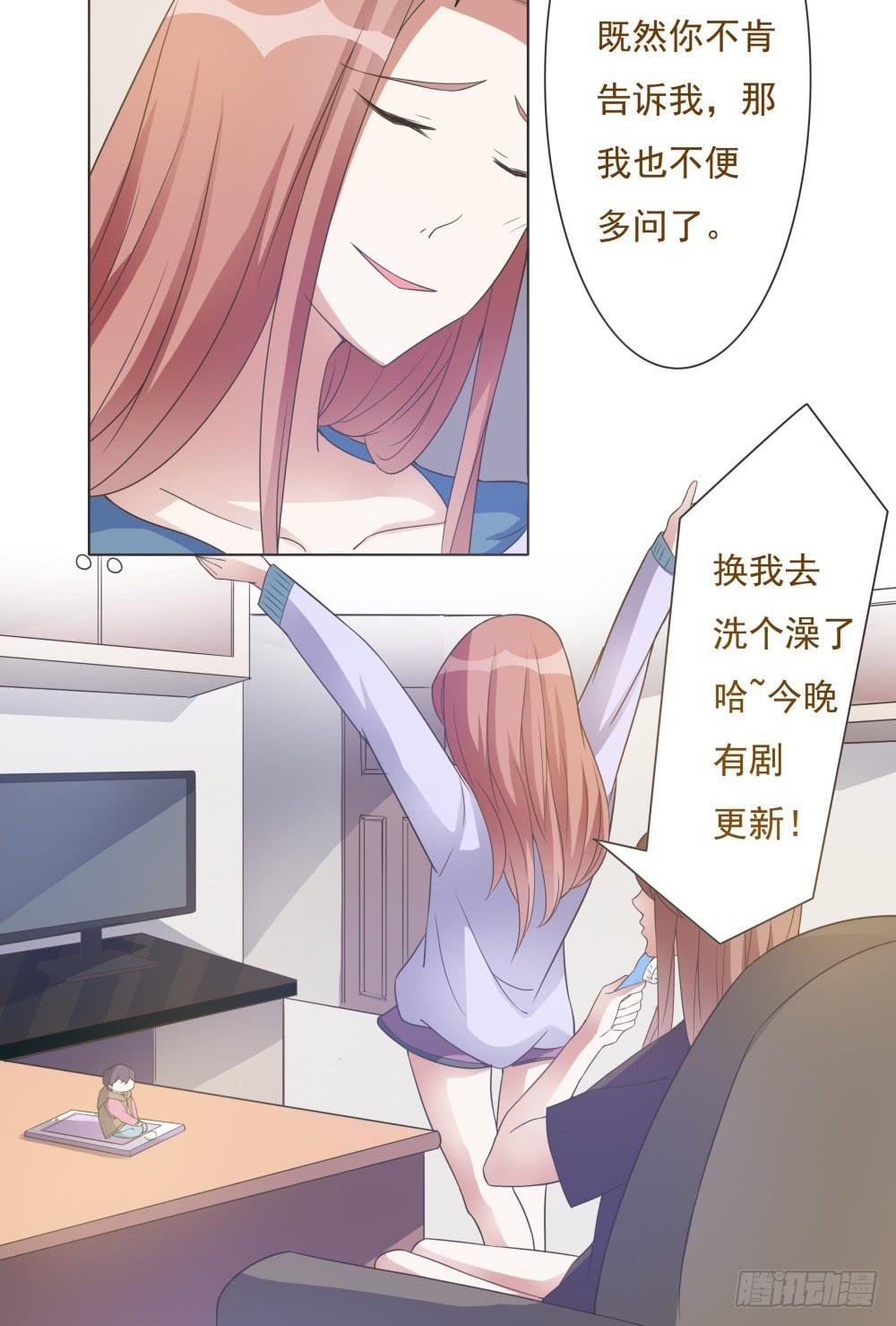 第34话29
