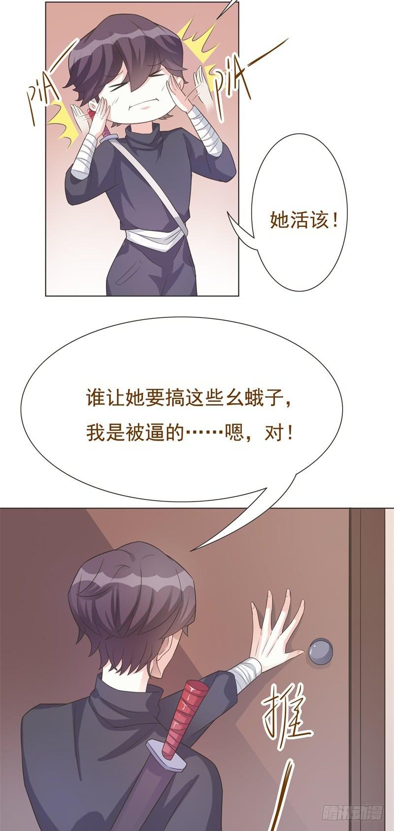 第43话4