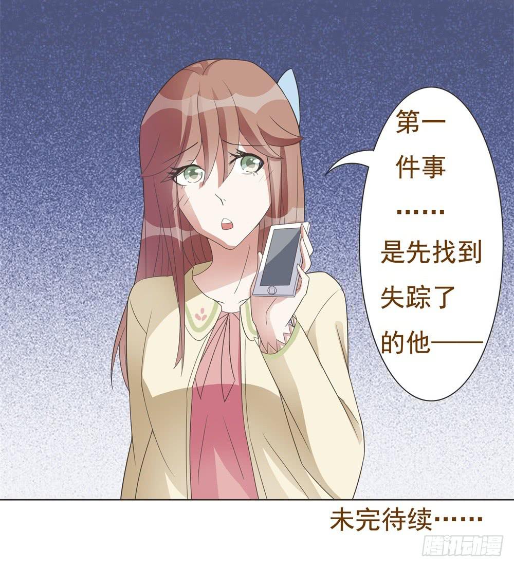 第19话16
